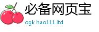 2025新门正版免费资本以7777788888管家婆老家凤凰